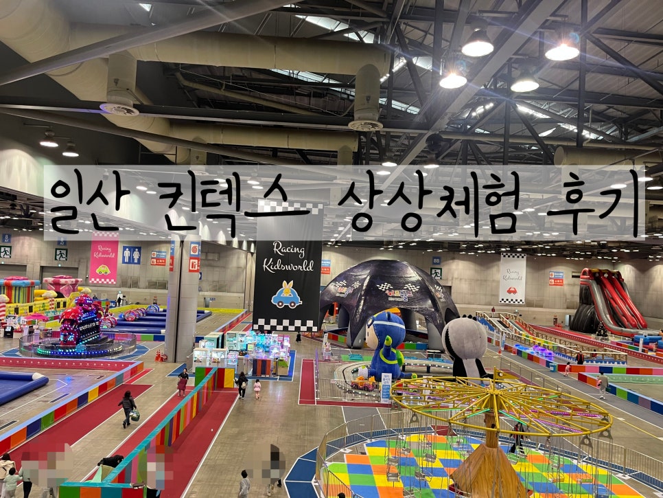 얌샘김밥 킨텍스점 사진 4