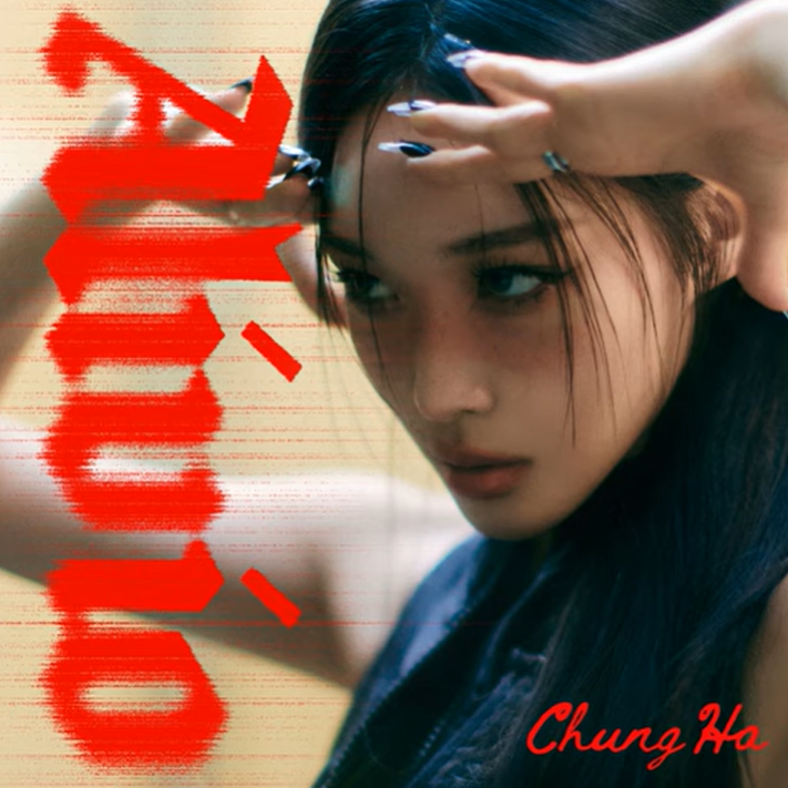 청하 신곡 컴백 Alivio 스트레스(STRESS) 노래 듣기 가사 뮤비 해석
