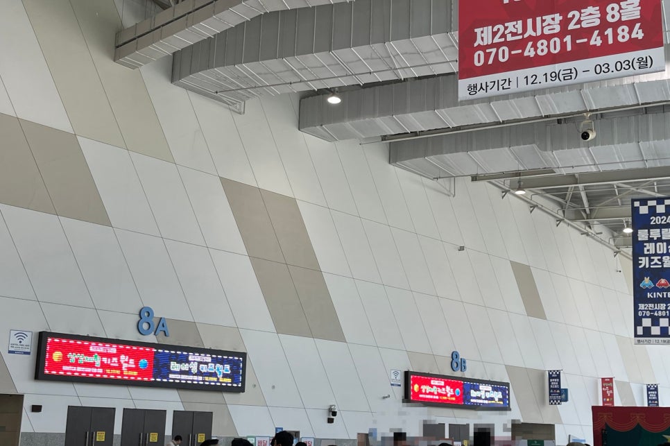 얌샘김밥 킨텍스점 사진 3