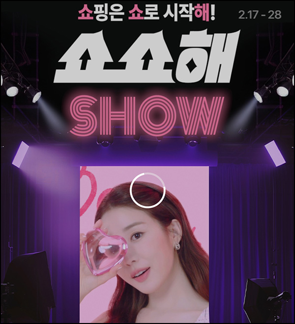 CJ온스타일 알림&댓글이벤트(적립금 3,000원)전원~02.28 CJ온스타일 알림&댓글이벤트(적립금 3,000원)전원~02.28