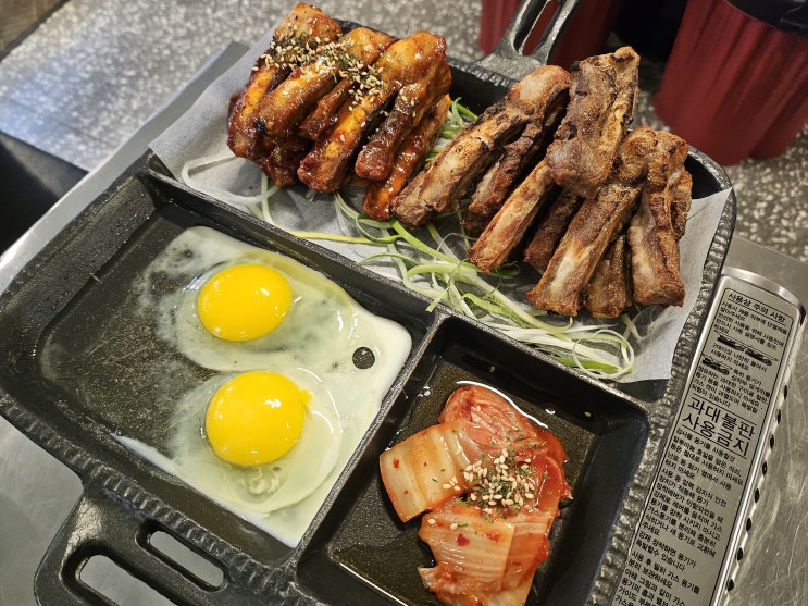  천안 단체모임 장소로 추천하는  '등갈비애꼬치다 성정점'