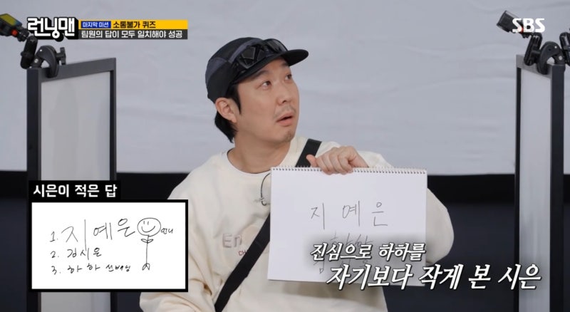 SBS 일요일 예능 740회 [돈고돈락 패밀리] 게스트 주종혁 김시은