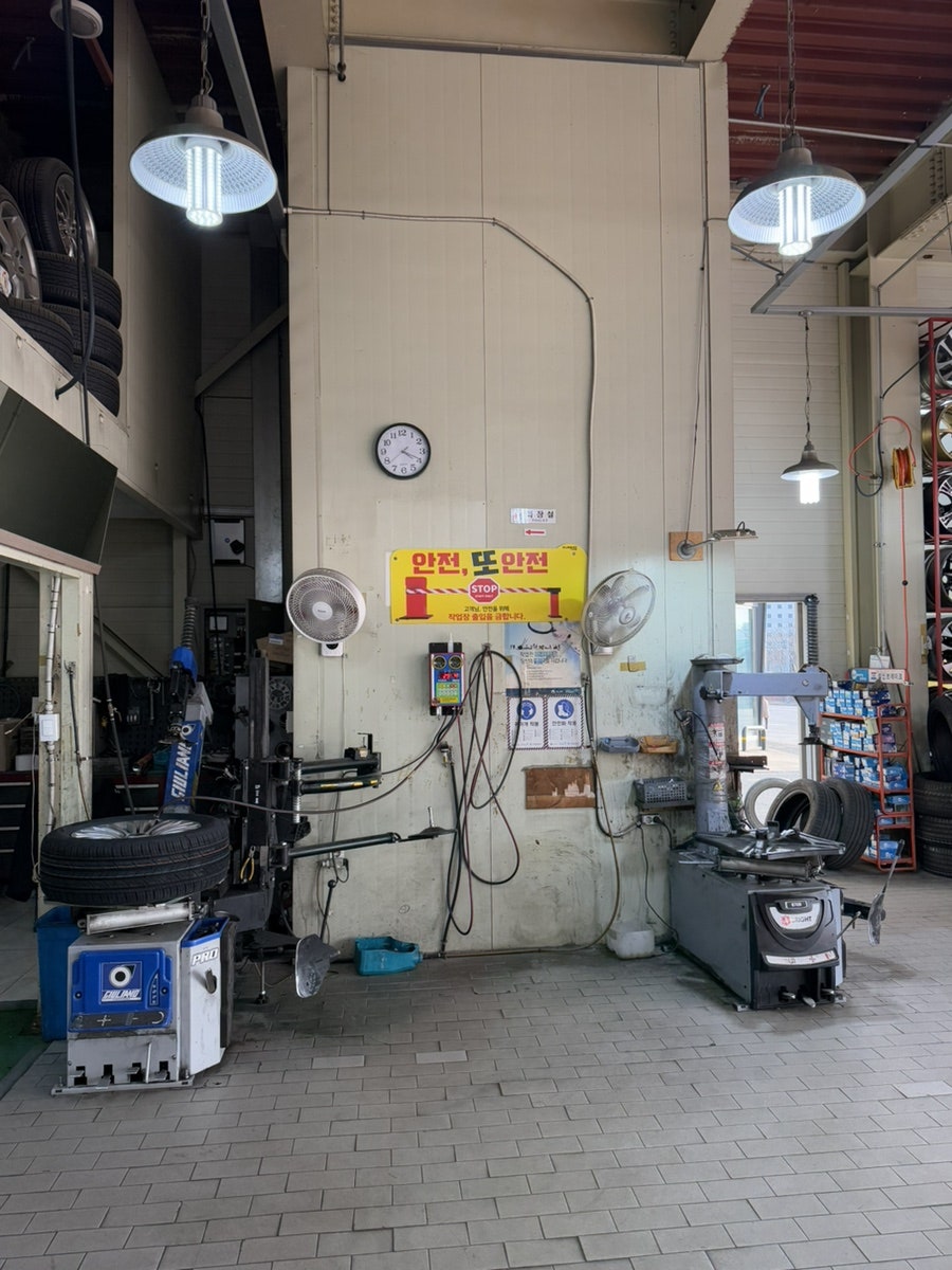 타이어프로 인동점 사진 6