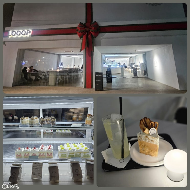  [서울 성수] 새벽 2시까지 영업하는 카페+와인_ LOOOP 루프 베이커리 카페