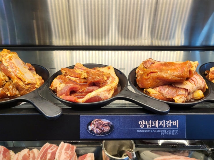  일광맛집 명륜진사갈비 셀프바 무한리필 기장고기집