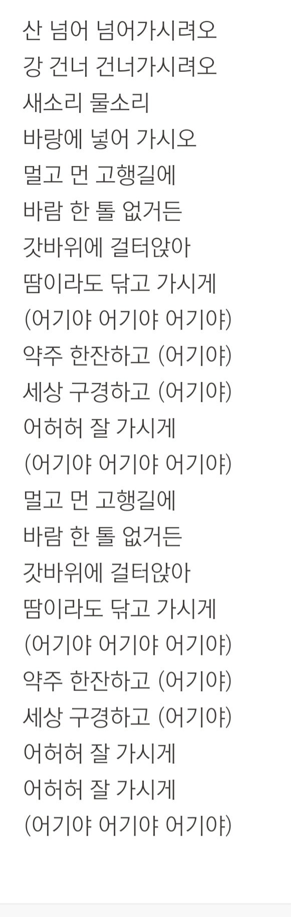 김희재 바랑 수업했습니다