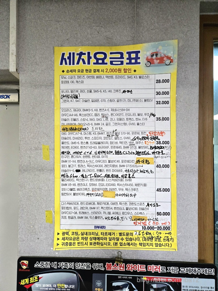 맨스커피 사진 4
