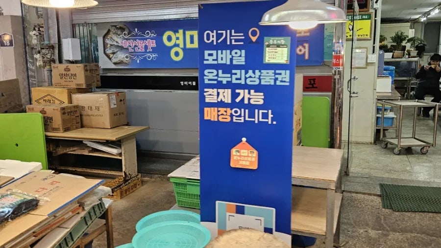 금동회수산 사진 6