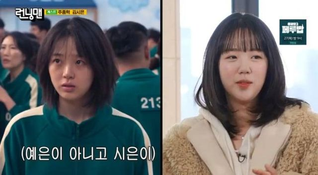 'Running Man' Ji Ye-eun Meets Her Lookalike Kim Si-eun: 'They Thought I Was in Squid Game'