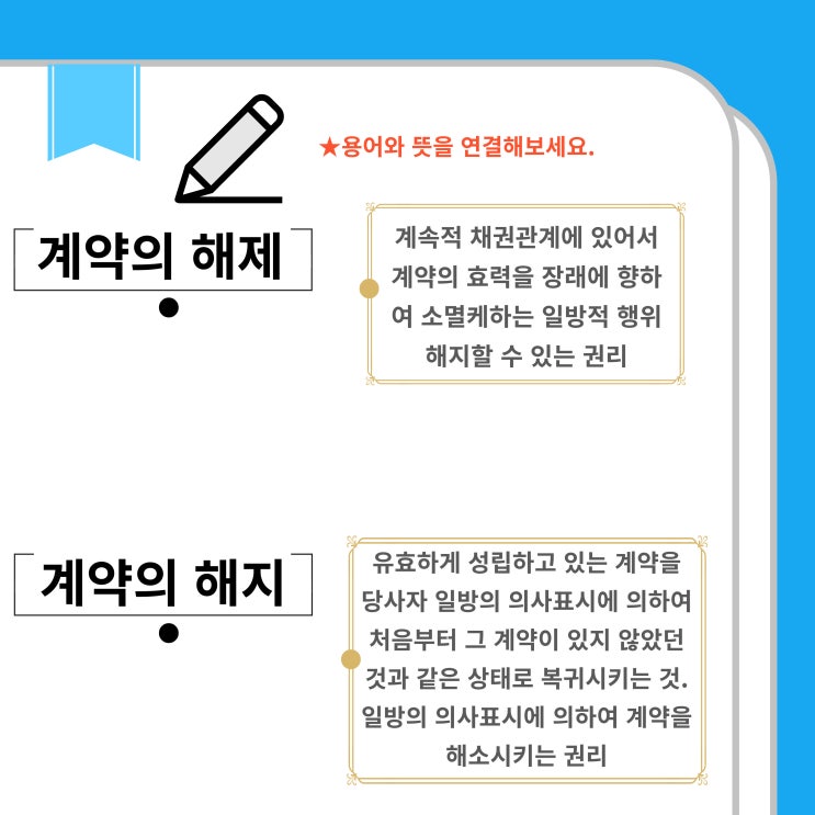  조달용어사전-(6)