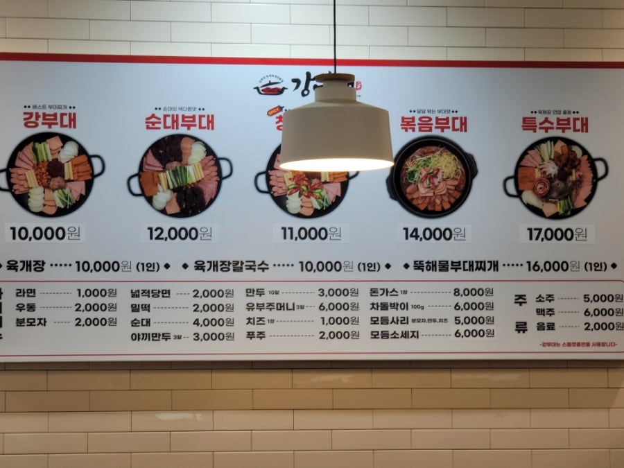 강부대 사진 5