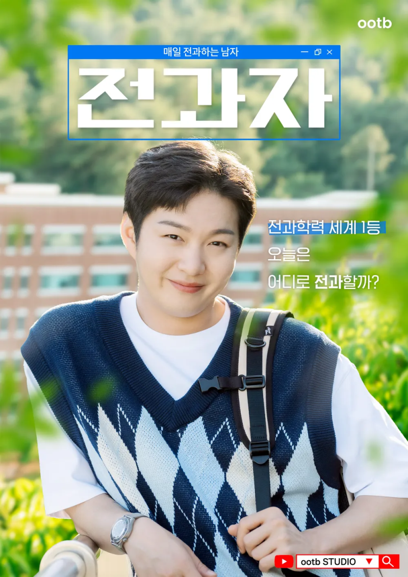 비투비 이창섭, 전과자에서 졸업! 후임은 엑소 카이?