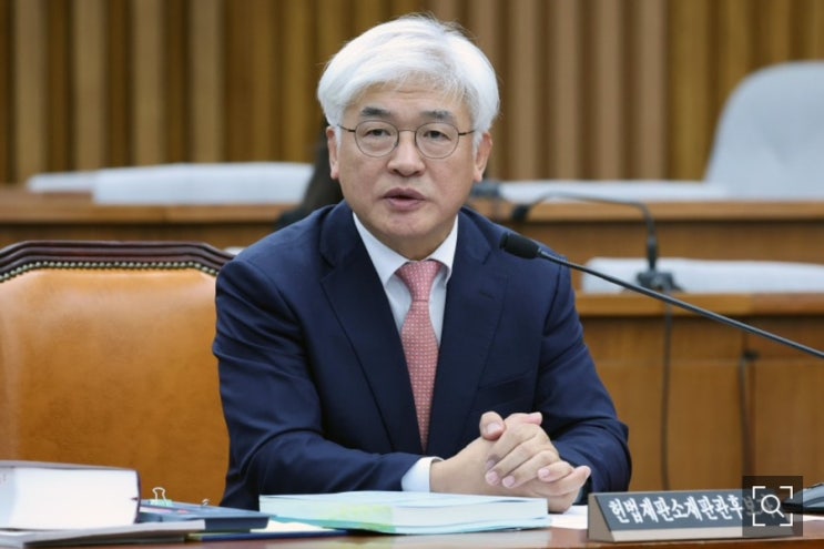 국회 <b>마은혁</b> 후보자 <b>임명 촉구</b>결의안 의미없다.