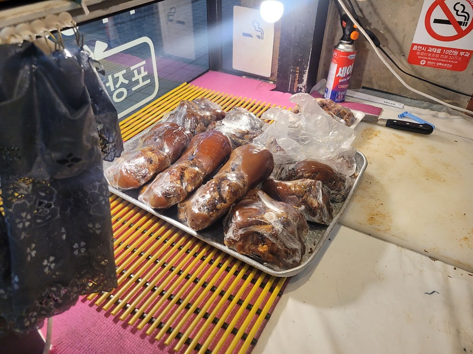 옹고집 사진 5