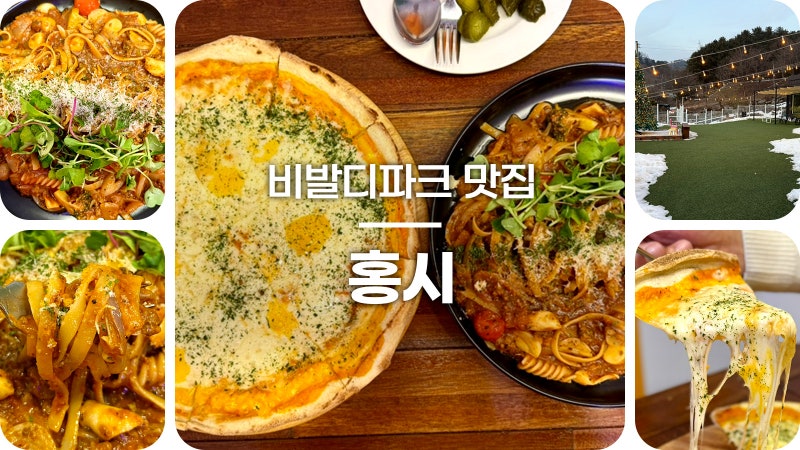 홍시