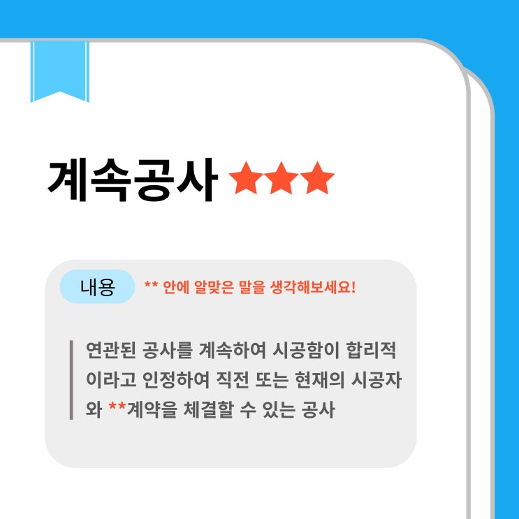  조달용어사전-(5)