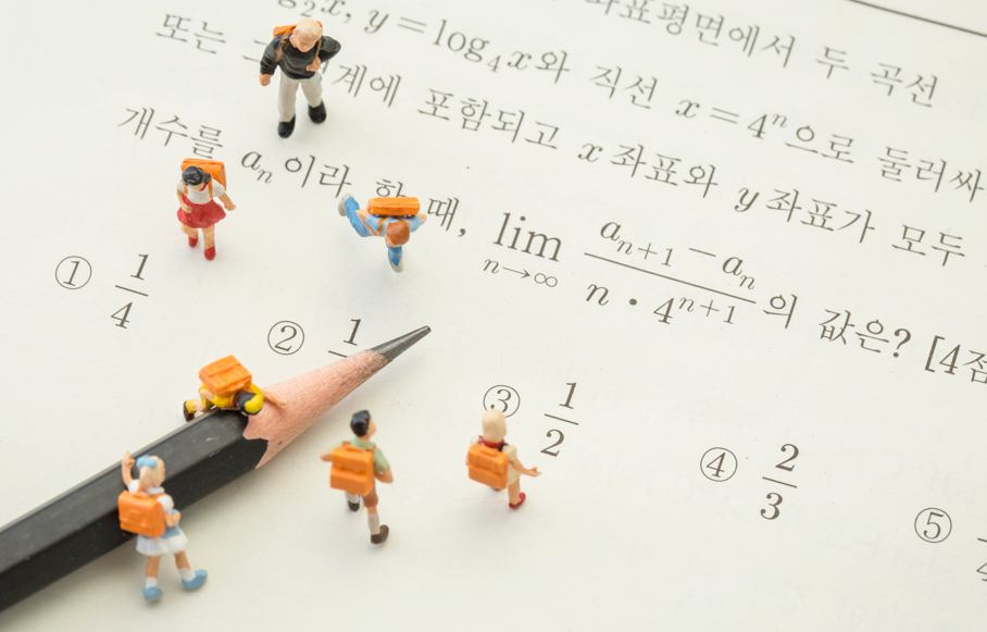 오일러입시학원 사진 4