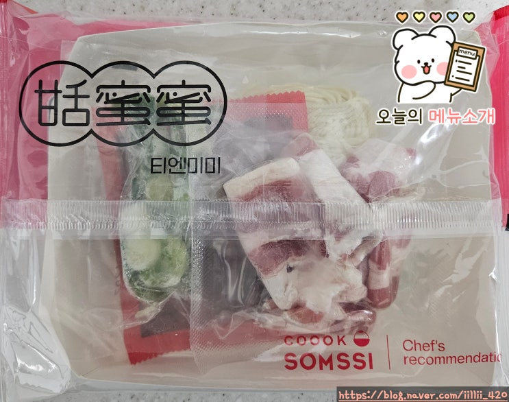  마켓 컬리 정지선 티엔 미미 홍소 우육탕면 리뷰