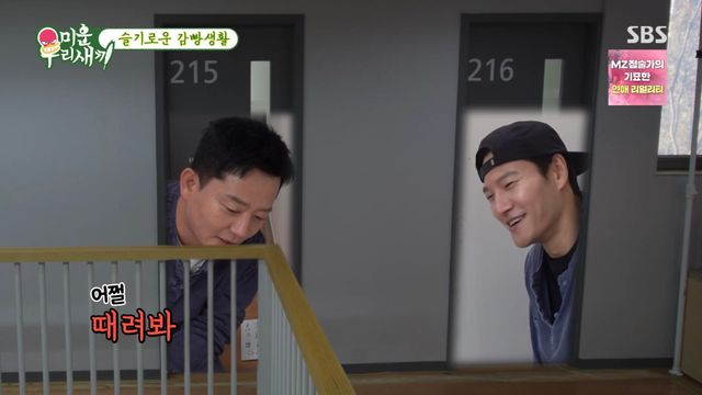 '김지민' <b>김준호</b>, <b>결혼</b> 곧인데 몸 안 사리네…<b>김종국</b>에게... 