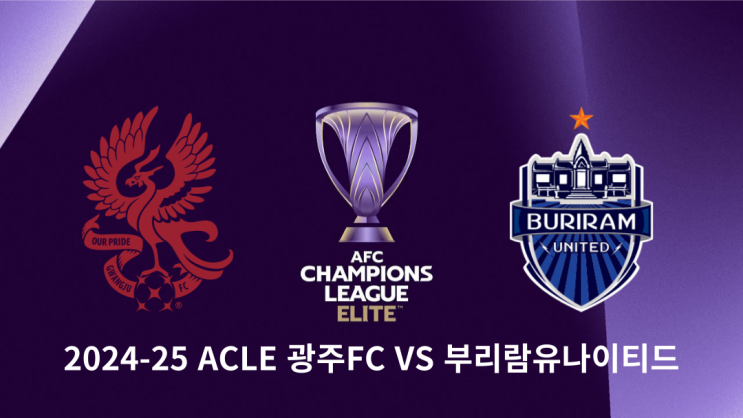 2024-2025 ACLE <b>광주</b>FC VS <b>부리람</b> 유나이티드