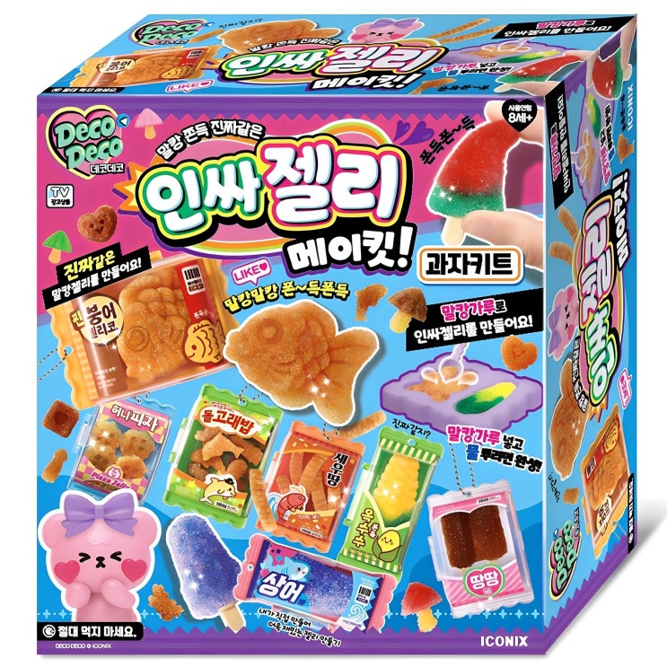  데코데코 말캉 쫀득 진짜 같은 인싸젤리 메이킷 과자 키트, 혼합색상, 1세트