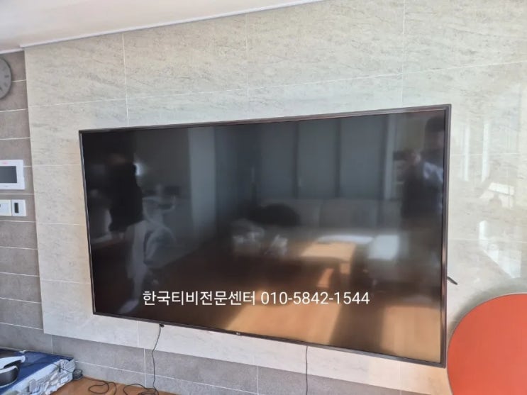  직구tv전원이 안 켜져요 불량액정수리 수원출장 현장교체