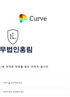  커브코인 사칭 사기 피해 법적 대응은