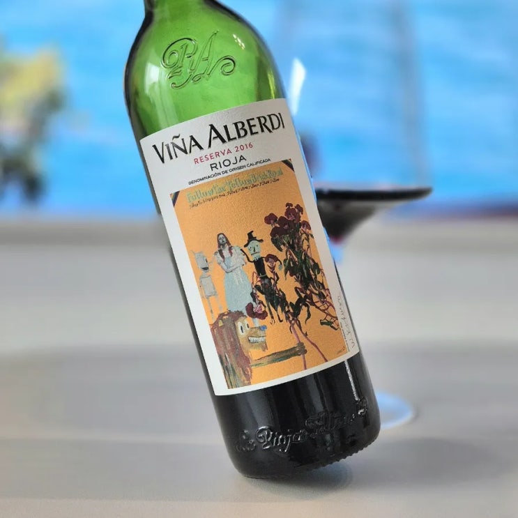  라 리오하 알타 비냐 알베르디 리제르바 (La Rioja Alta Vina Alberdi Reserva) 2016 우국원 에디션 와인 리뷰