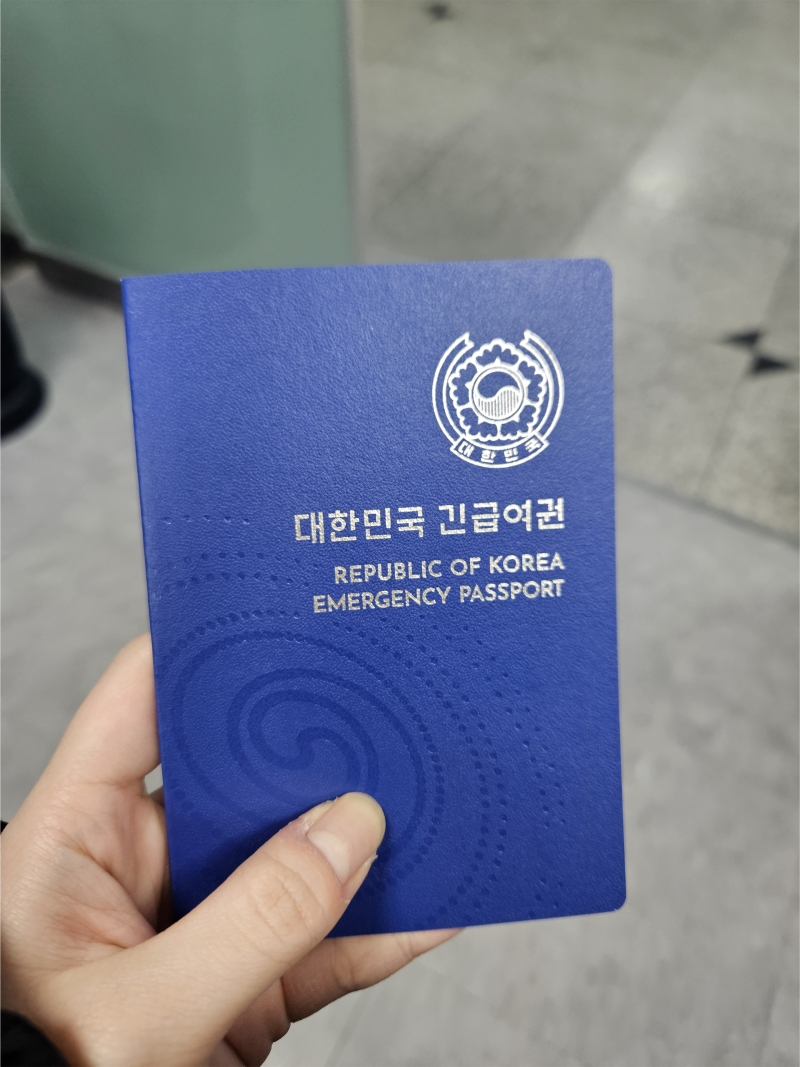 여권 분실, 안산시청에서 긴급여권 발급 (대기만 3시간 ㅎㅎ)