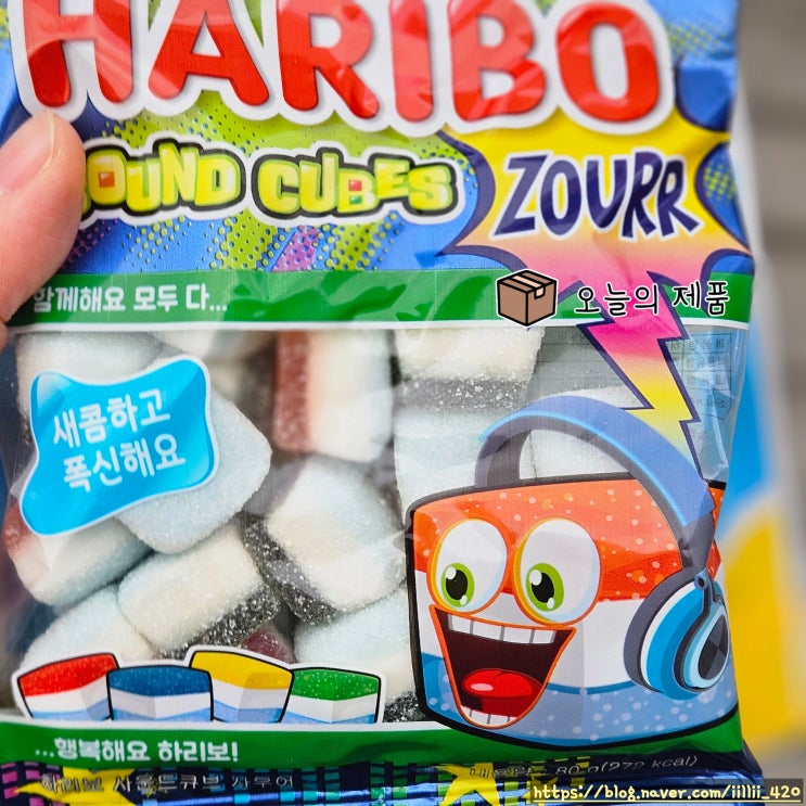  cu 편의점 하리보 사운드 큐브 사우어 젤리 리뷰