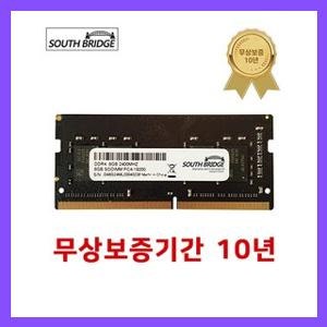 최신 트렌드 삼성 칩 노트북 램8기가 DDR4 8GB PC4-19200 2400MHz RAM 메모리 새상품, 노트북 8GB 램 메....
