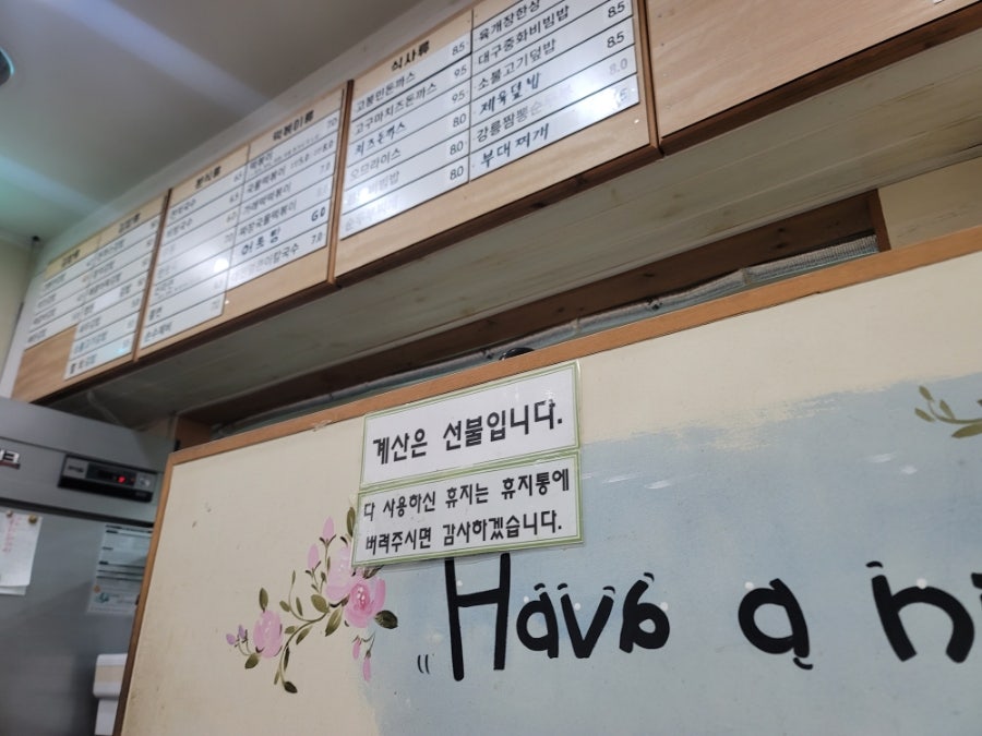 고봉민김밥인 용인수지구청점 사진 4