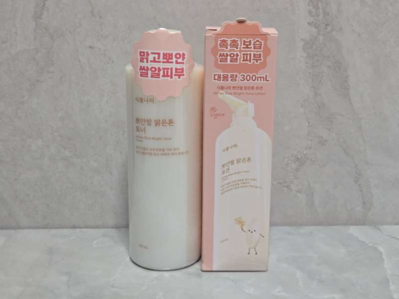 식물나라 스킨토너, 뽀얀쌀 맑은톤 스킨 로션, 식물나라 선쿠션 리뷰 | 예민하고 연한 피부에....