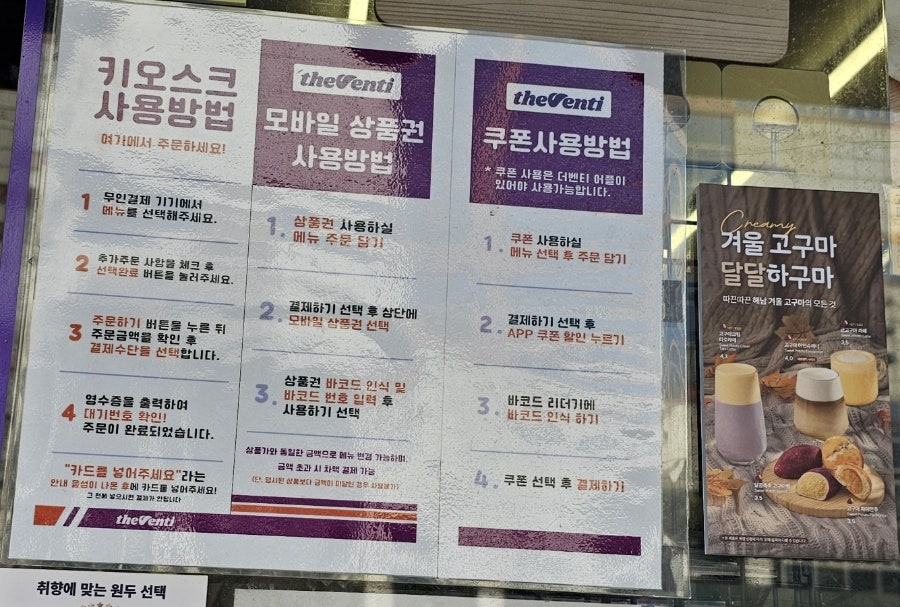 더벤티 마두역점 사진 5