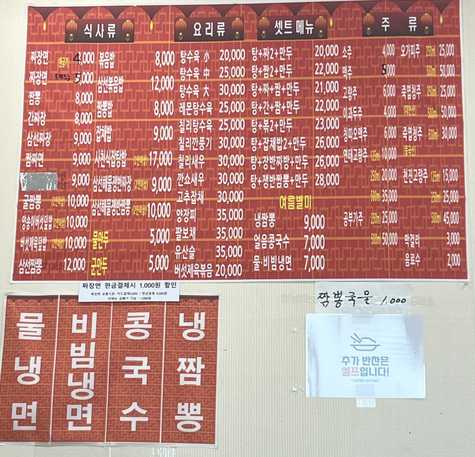서홍관 사진 2