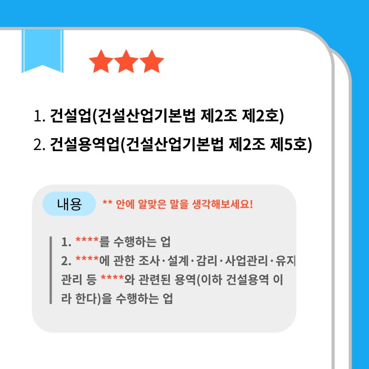  조달용어사전-(4)