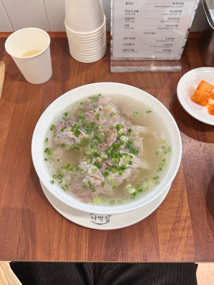  부산 용호동 맛집 돼지곰탕 미쉐린가이드 2024 나막집 추천