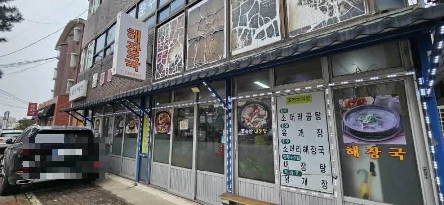 꽃진미 사진 1