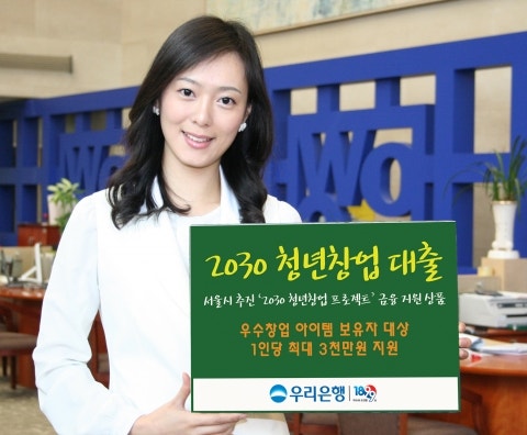 학원창업대출? '이것' 모르고 있으면 망합니다.