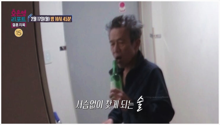  결혼지옥 절망부부 알코올중독 외도 뻔뻔남편 왜 이혼 못했을까 이유는?