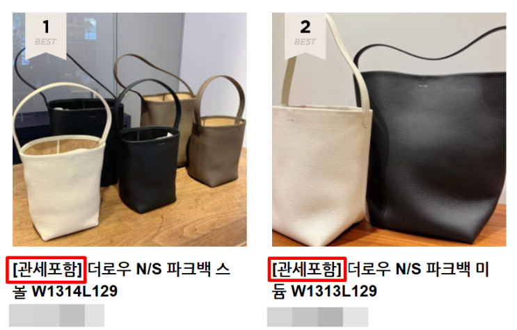  해외직구 세금 관세청 관세계산기