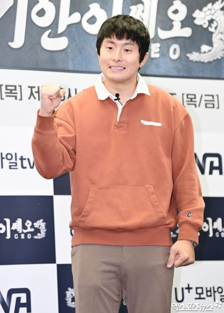 <연예가핫이슈> 기안84, 보육원에 6천만원 기부 <연예가핫이슈> 기안84, 보육원에 6천만원 기부