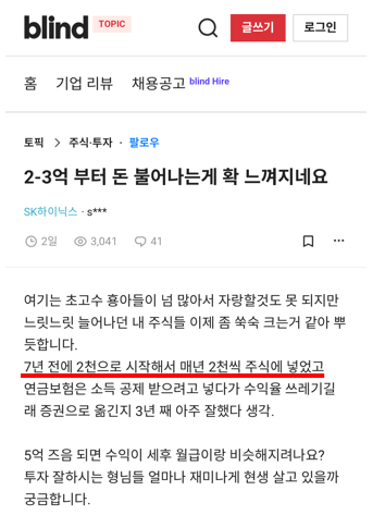 2~3억부터 돈이 불어나는게 확 느껴진다는 사연 2~3억부터 돈이 불어나는게 확 느껴진다는 사연