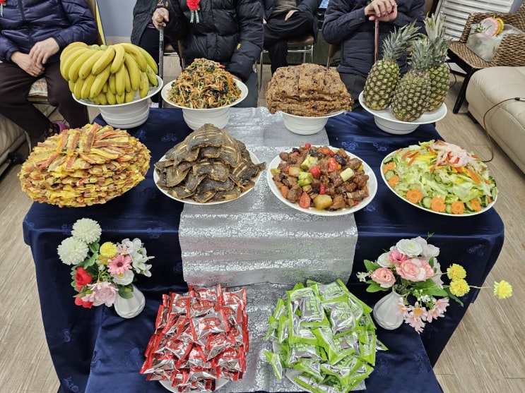  대구 달서구 주간보호센터 삼성튼튼에서 즐거운 생신잔치