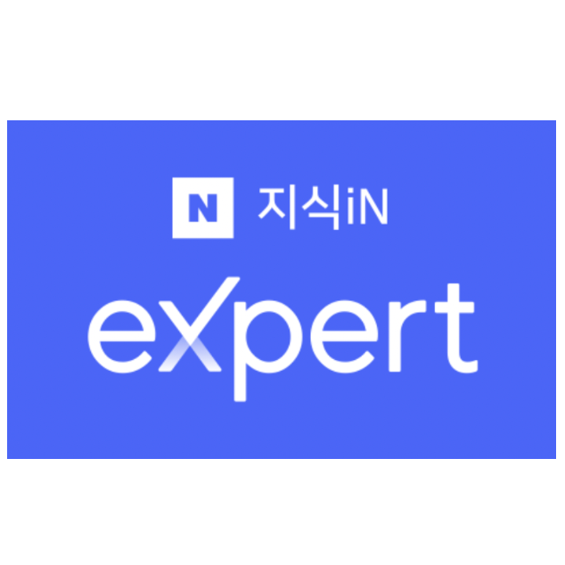  [종료] TOEFL & GRE 전자책 50% 할인! 네이버 엑스퍼트 선정 기념 이벤트