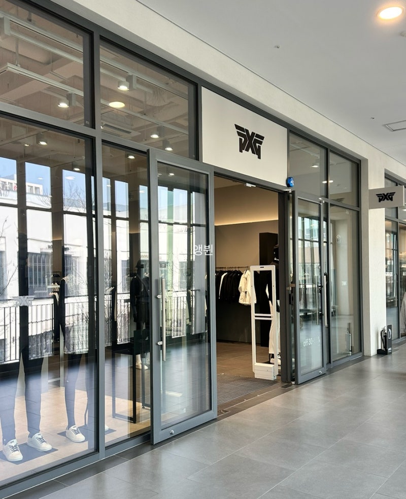 대전에도 PXG 아울렛이? - 현대프리미엄아울렛 가면 PXG 최대 50%할인