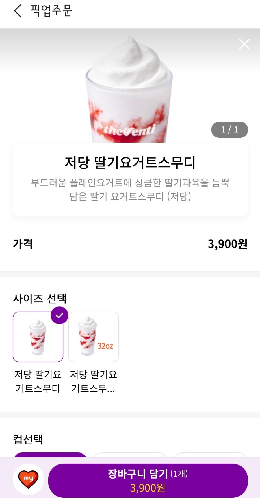 더벤티 마두역점 사진 3