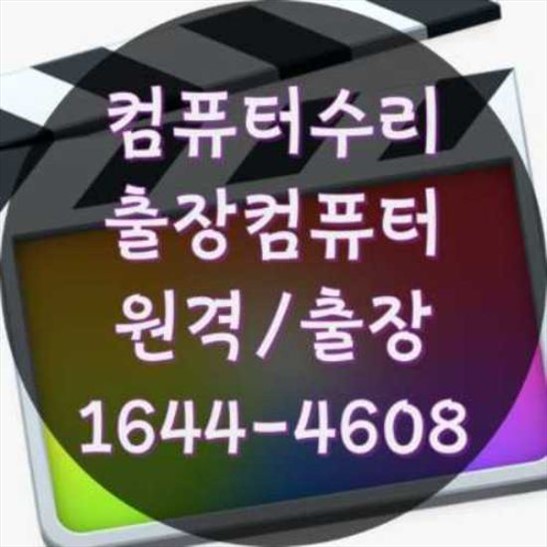  엑셀 설치 가이드: 무료 설치 및 원격 설치 방법 안내