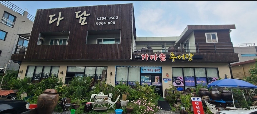 가마솥추어탕 사진 1