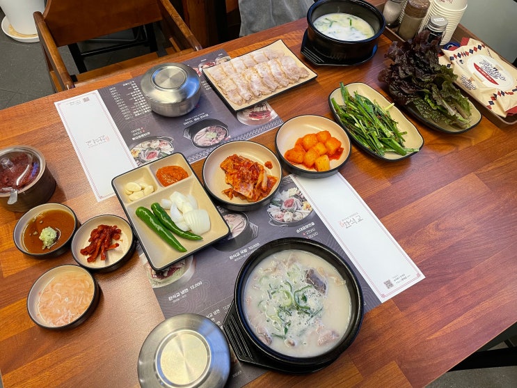  부산 서구 새로생긴 부민동국밥맛집 한식교 국밥충 방문후기